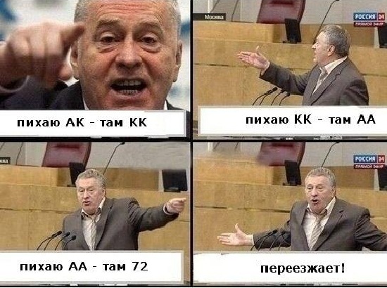 Покерные приколы картинки приколы покер картинки