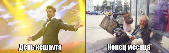 покер прикольные картинки покер прикол кешаут