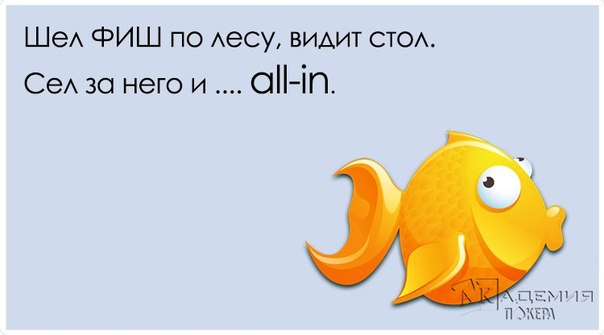 демотиваторы покер demotivatori-poker12