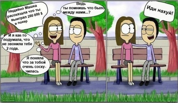 демотиваторы покер демотиваторы покер
