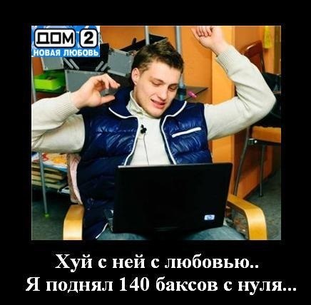 покер прикольные картинки demotivatori-poker21