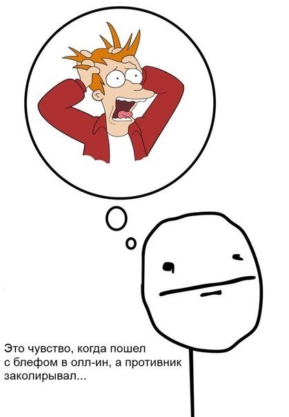 покер прикольные картинки demotivatori-poker6