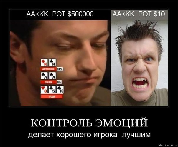 Мемы покер memi-poker10