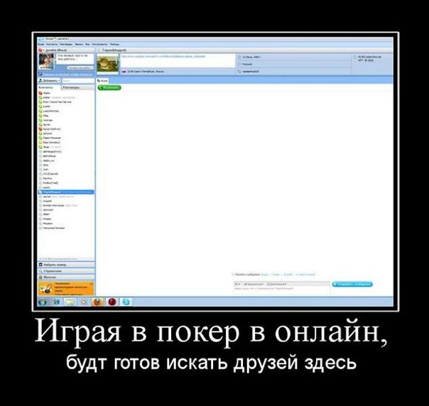 Мемы покер memi-poker19