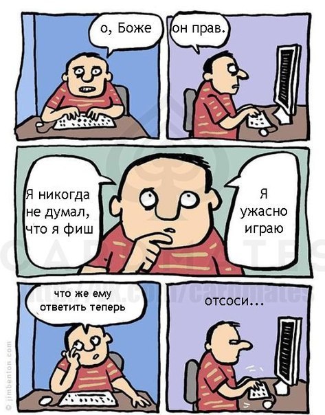 Мемы покер memi-poker2