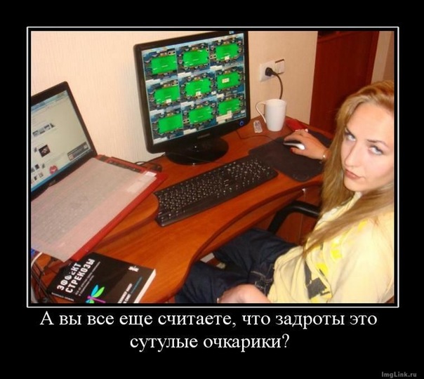Мемы покер memi-poker20