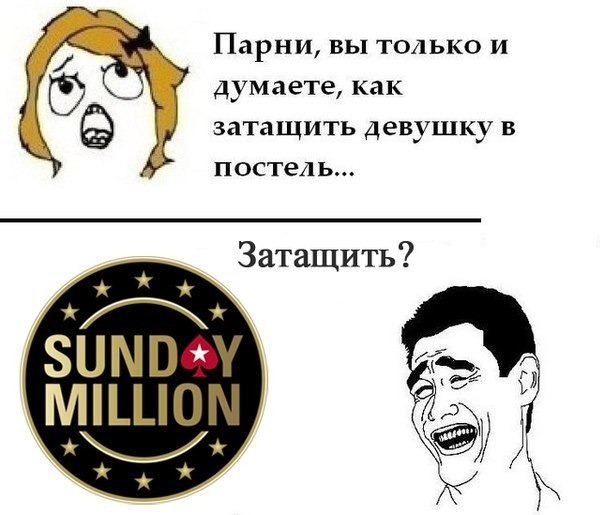 Мемы покер memi-poker8