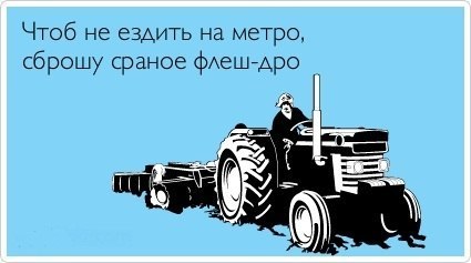 покер шутки покер шутки афоризм