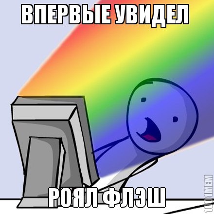 покер шутки покер шутка