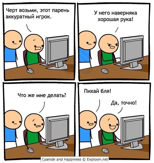 покер шутки шутка пихай