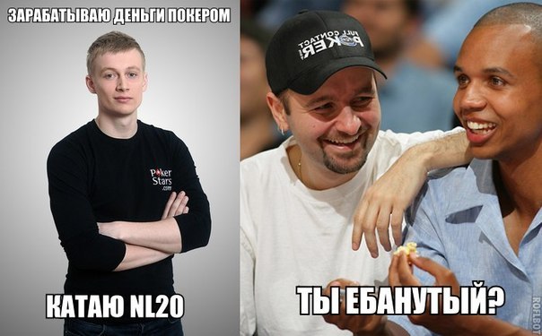 покер шутки играю в покер