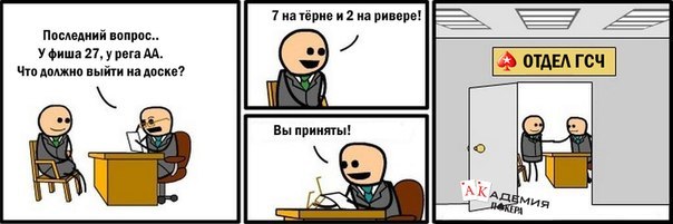 покер шутки покер прикольные шутки