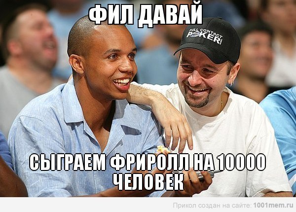 покер шутки покер шутки профи