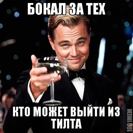 покер шутки шутки тилт покер