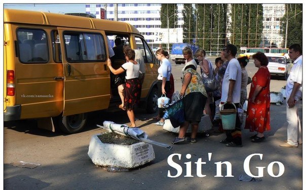 покер шутки shytki-poker9