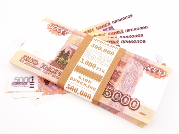 куча денег рубли