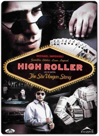 Хайроллер смотреть онлайн фильм про покер